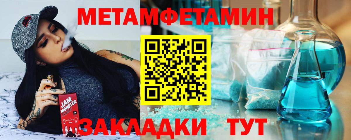 АМФ  Вход с VPN  Сафоново  Amphetamine 98%  АМФЕТАМИН 