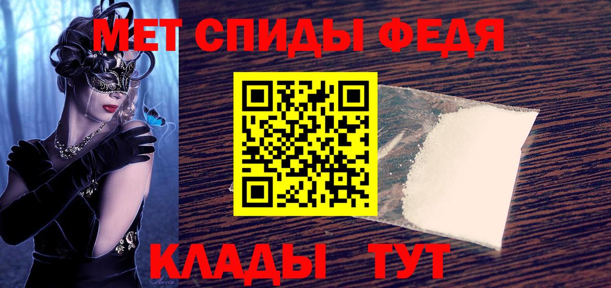 Amphetamine 97% Сафоново