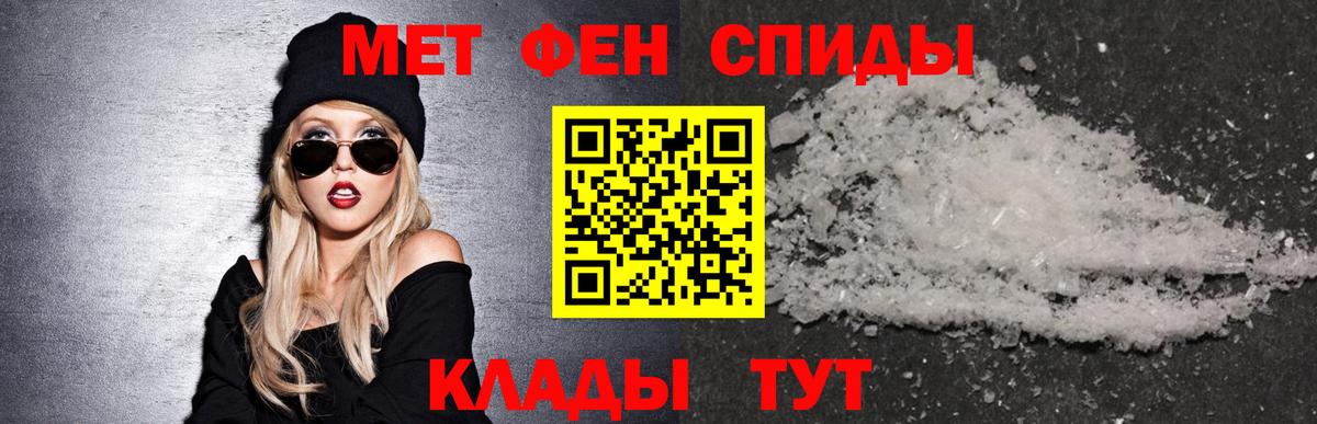 Меф МЯУ МЯУ   КОКАИН  Бошки Шишки  Сафоново  Гашиш  Вход с VPN 