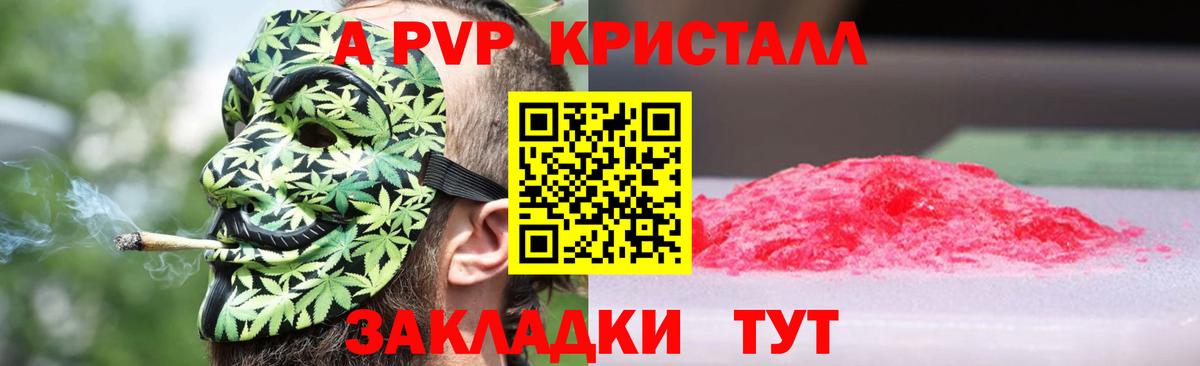 APVP СК КРИС Сафоново