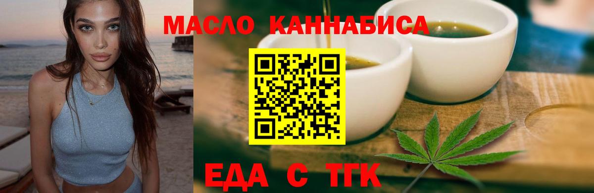 Сафоново  Canna-Cookies марихуана  Вход с VPN 