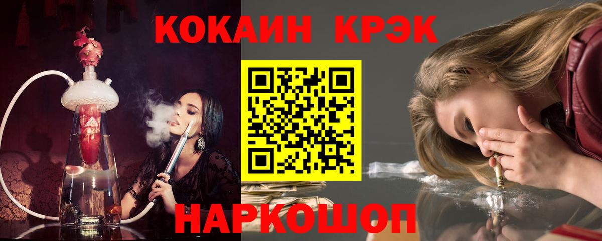 Cocaine Columbia  Вход с VPN  Сафоново 
