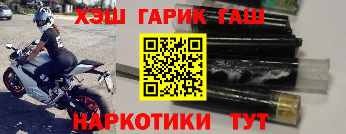 ГАШИШ 40% ТГК Сафоново