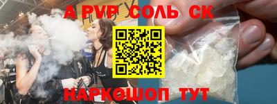 дурь Пугачёв