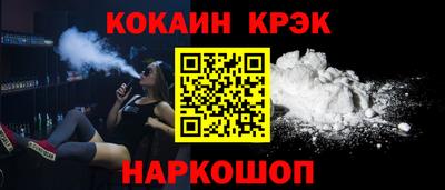 молекула духа Пыть-Ях