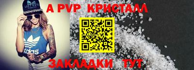 дурь Пугачёв