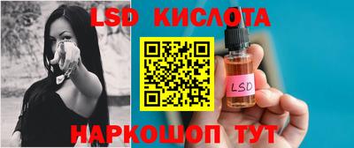 молекула духа Пыть-Ях