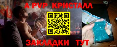 mdpv Пушкино