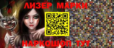 молекула духа Пыть-Ях