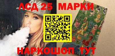 молекула духа Пыть-Ях