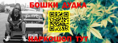 молекула духа Пыть-Ях