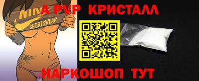 дурь Пугачёв
