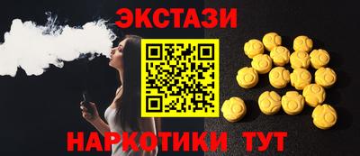 молекула духа Пыть-Ях