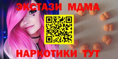 mdpv Пушкино