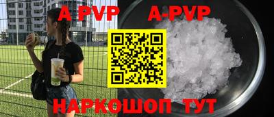 mdpv Пушкино
