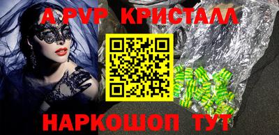 mdpv Пушкино