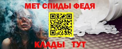 молекула духа Пыть-Ях