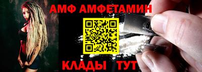 молекула духа Пыть-Ях