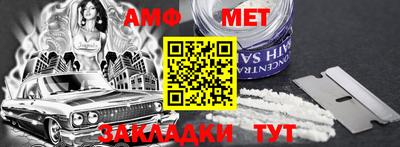 молекула духа Пыть-Ях
