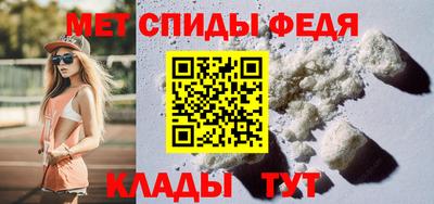 молекула духа Пыть-Ях