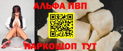 молекула духа Пыть-Ях