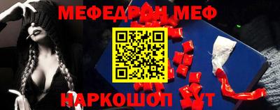молекула духа Пыть-Ях