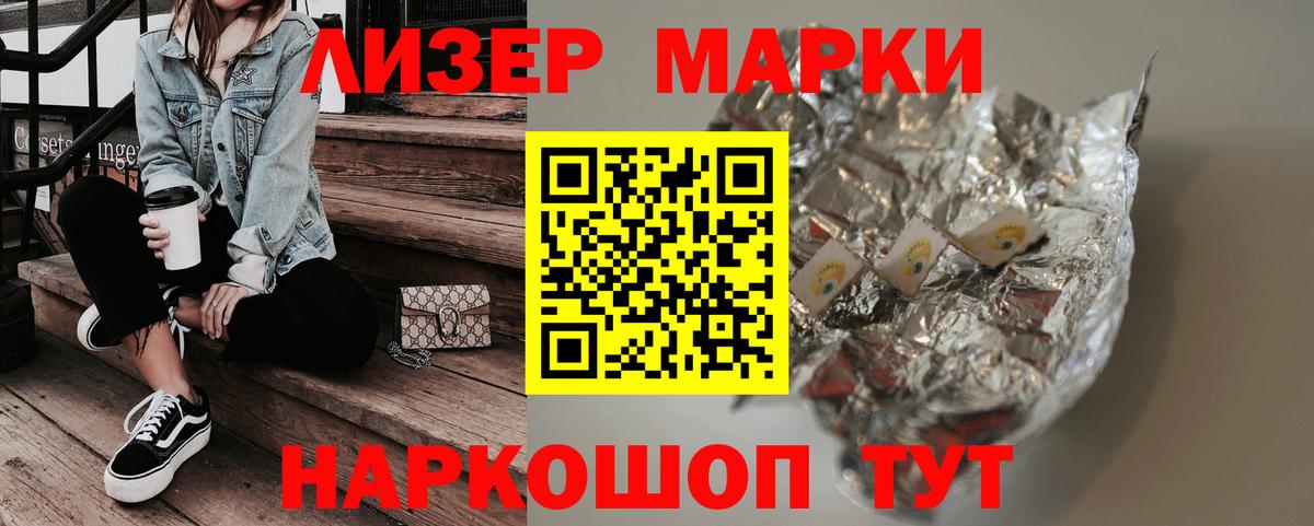 ЛСД экстази  Вход с VPN  LSD-25 экстази кислота  Сафоново  LSD-25 экстази ecstasy 