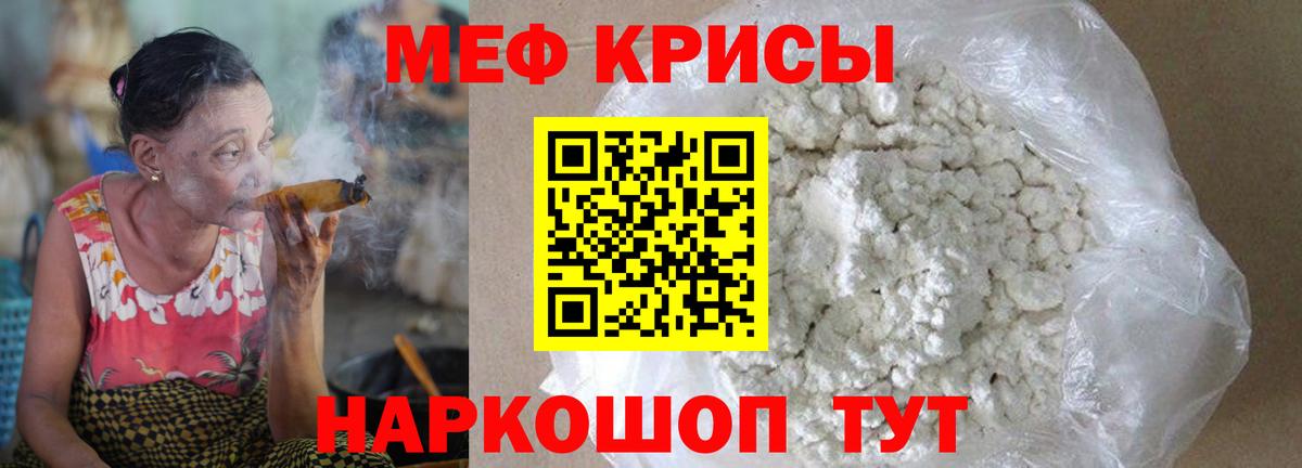 Кодеин Сафоново