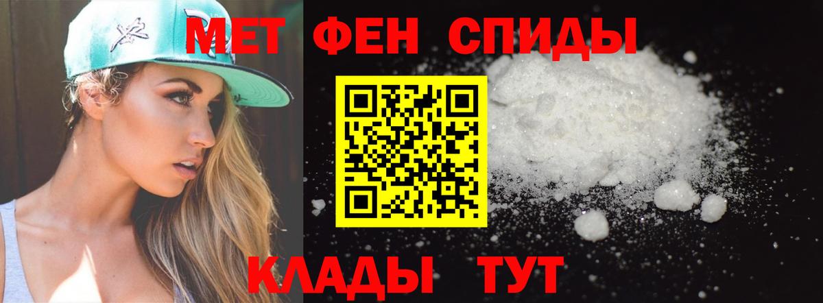Сафоново  Первитин витя  Первитин витя  Вход с VPN 