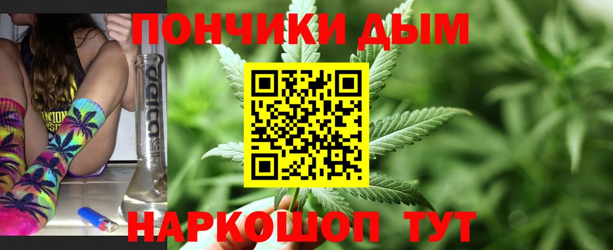 Шишки марихуана Bruce Banner Сафоново
