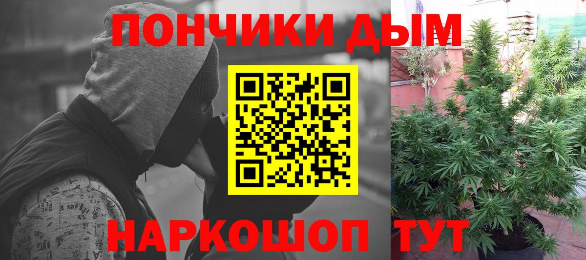 Канабис VHQ  Бошки марихуана ГИДРОПОН  Сафоново  Вход с VPN  Марихуана гибрид 
